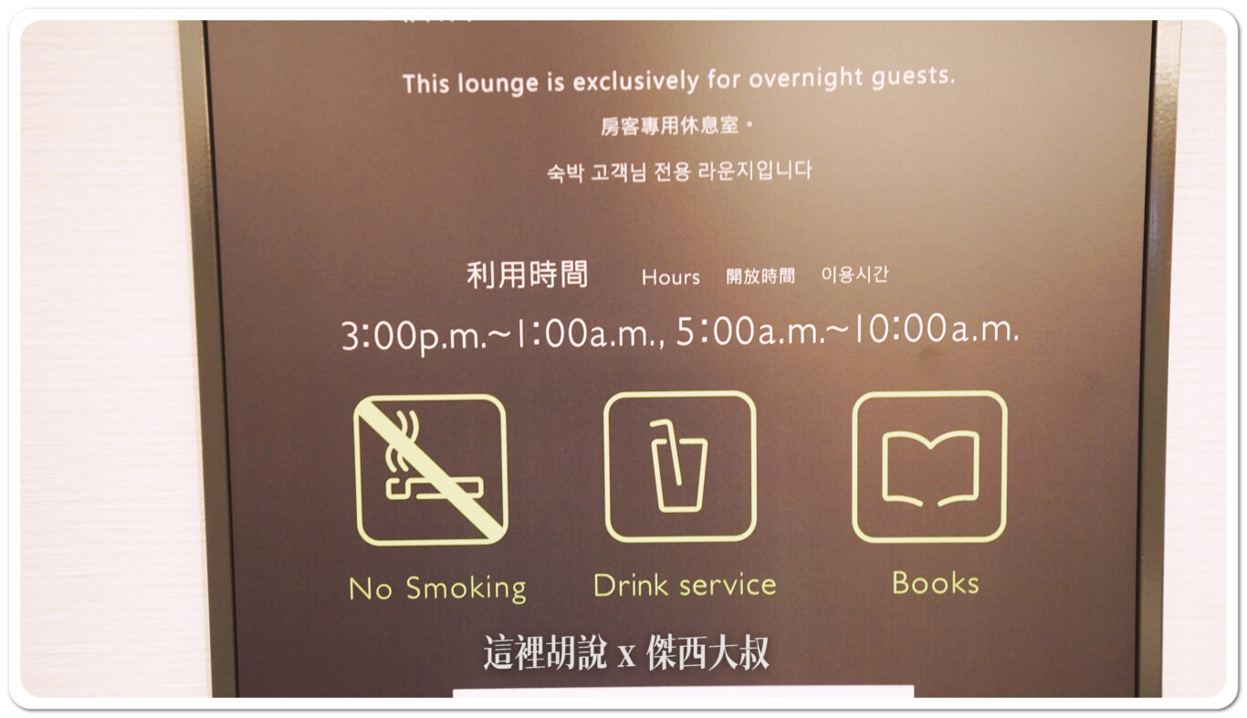 休息區的開放時間是 0500-1000，1500-0100