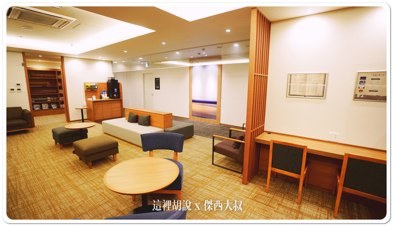 北海道新千歲機場住宿 兩站抵達 JR INN 千歲 千歲車站出門三十秒：2樓：房客專用休息室、大浴場