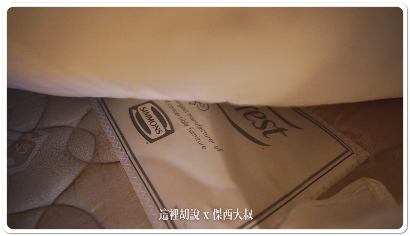 床墊是席夢斯的床墊