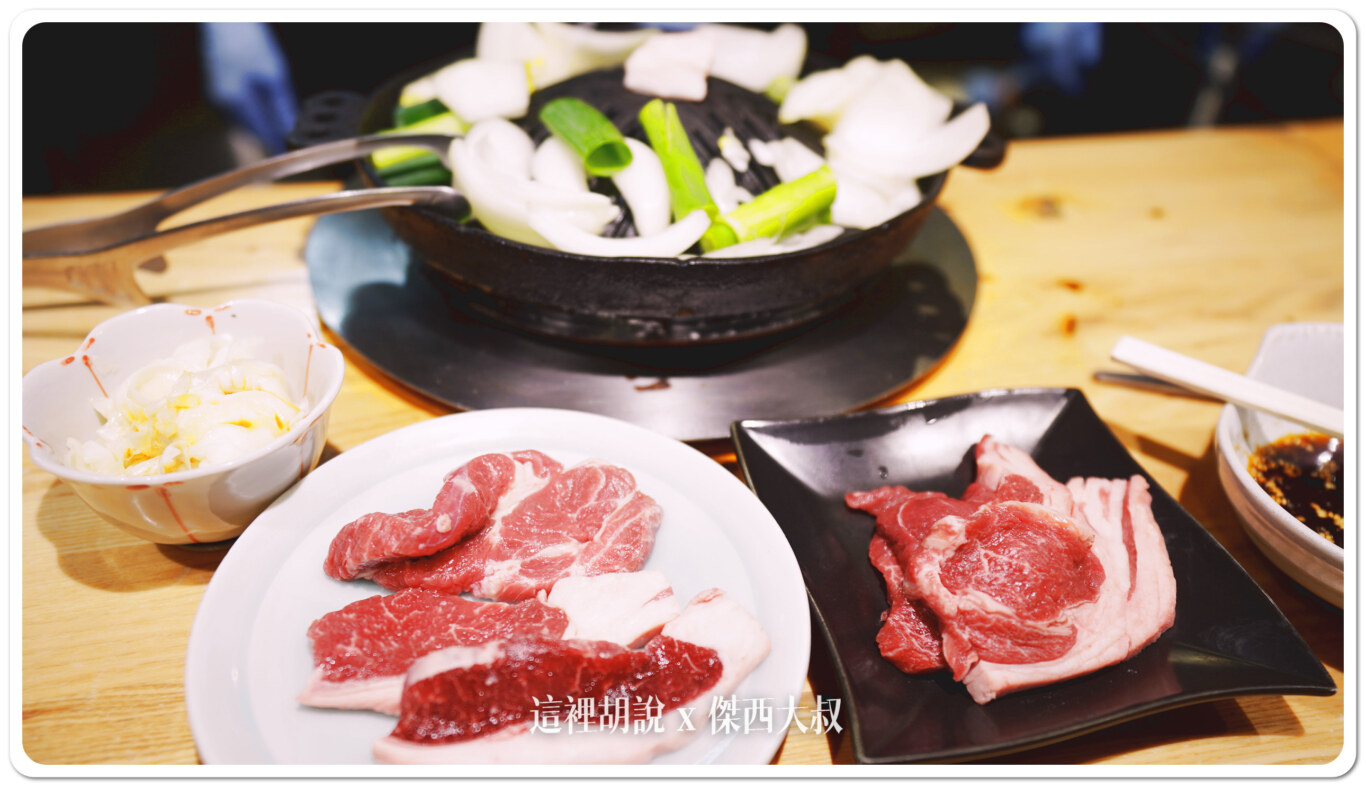 北海道札幌薄野：達摩成吉思汗烤肉 六間店點餐攻略 三訪記錄：傑西二訪記錄：6.4店