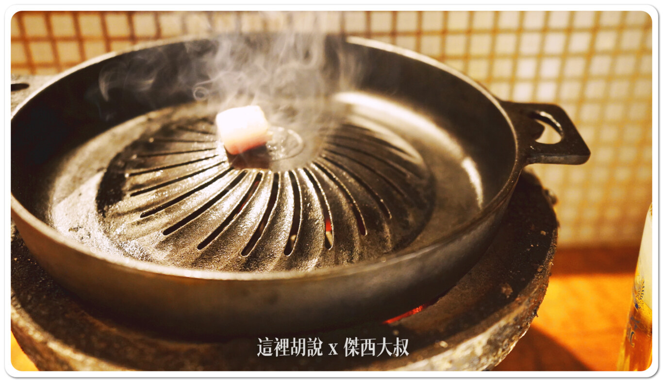 老樣子,會放肥油,這樣肉才不會黏在板上 老樣子,會放肥油,這樣肉才不會黏在板上