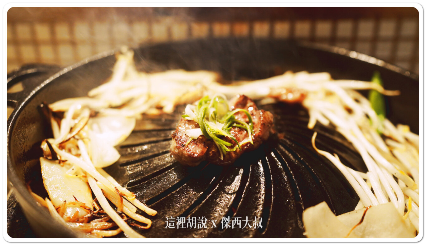 北海道札幌薄野:成吉思汗烤肉 丸竹薄野總店 訂製烤爐+獨特用餐規矩!老饕美味攻略:烤肉選擇不多 北海道札幌薄野:成吉思汗烤肉 丸竹薄野總店 訂製烤爐+獨特用餐規矩!老饕美味攻略:烤肉選擇不多