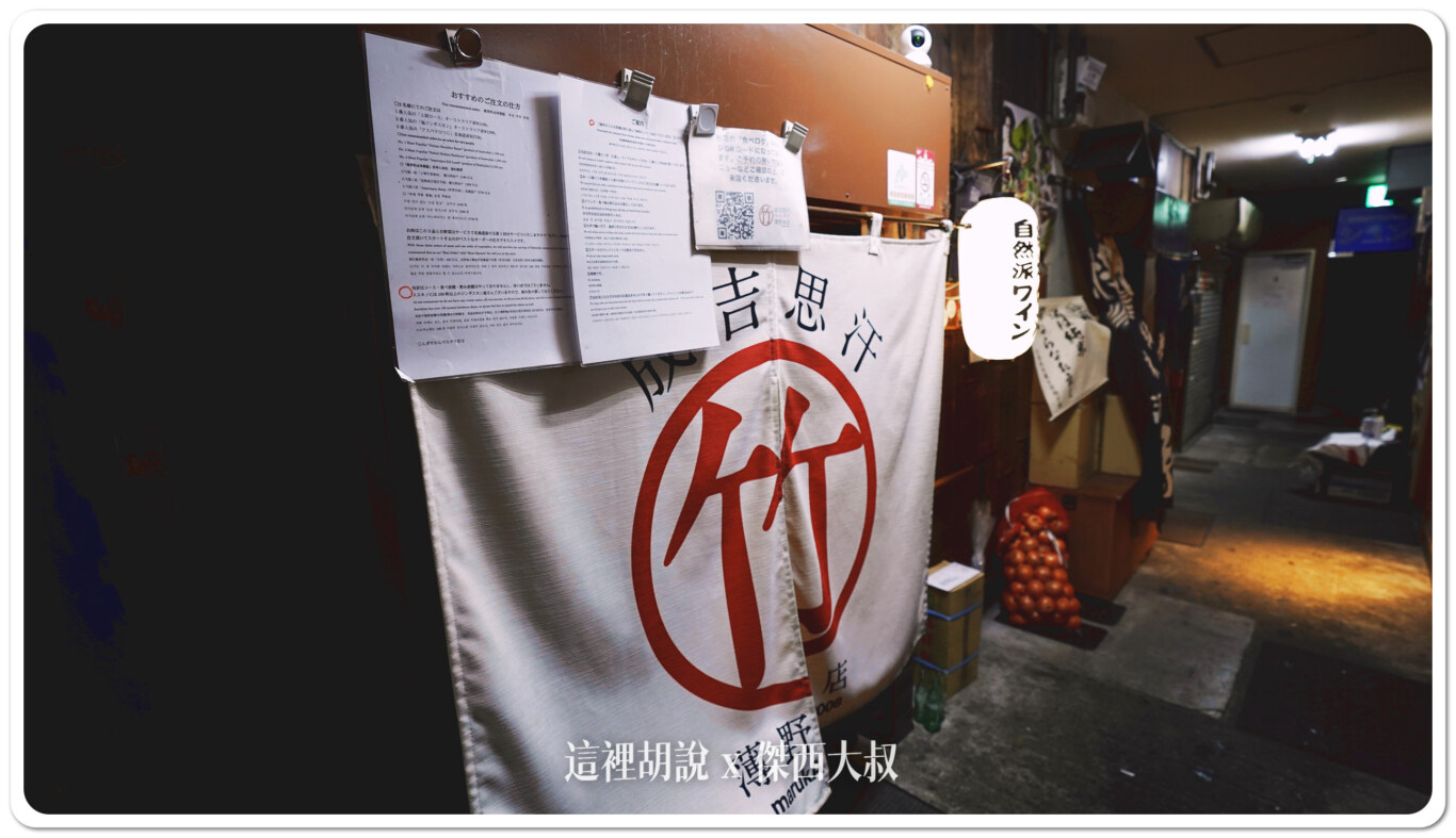 認明竹字,圈圈的樣式 認明竹字,圈圈的樣式