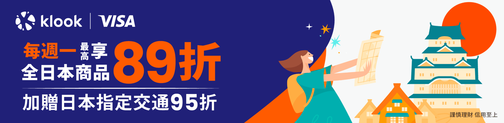 TRIP/KLOOK/KKDAY/TRIP 最新折扣優惠碼整理:KLOOK TRIP/KLOOK/KKDAY/TRIP 最新折扣優惠碼整理:KLOOK
