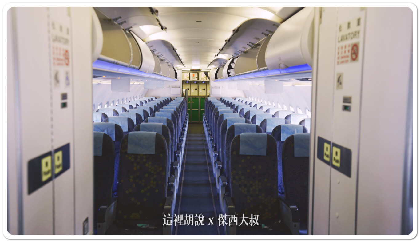 長榮航空機隊 A321 商務艙.經濟艙 各區座位照片完整全記錄:長榮航空A321:經濟艙 第二區 長榮A321客艙座位