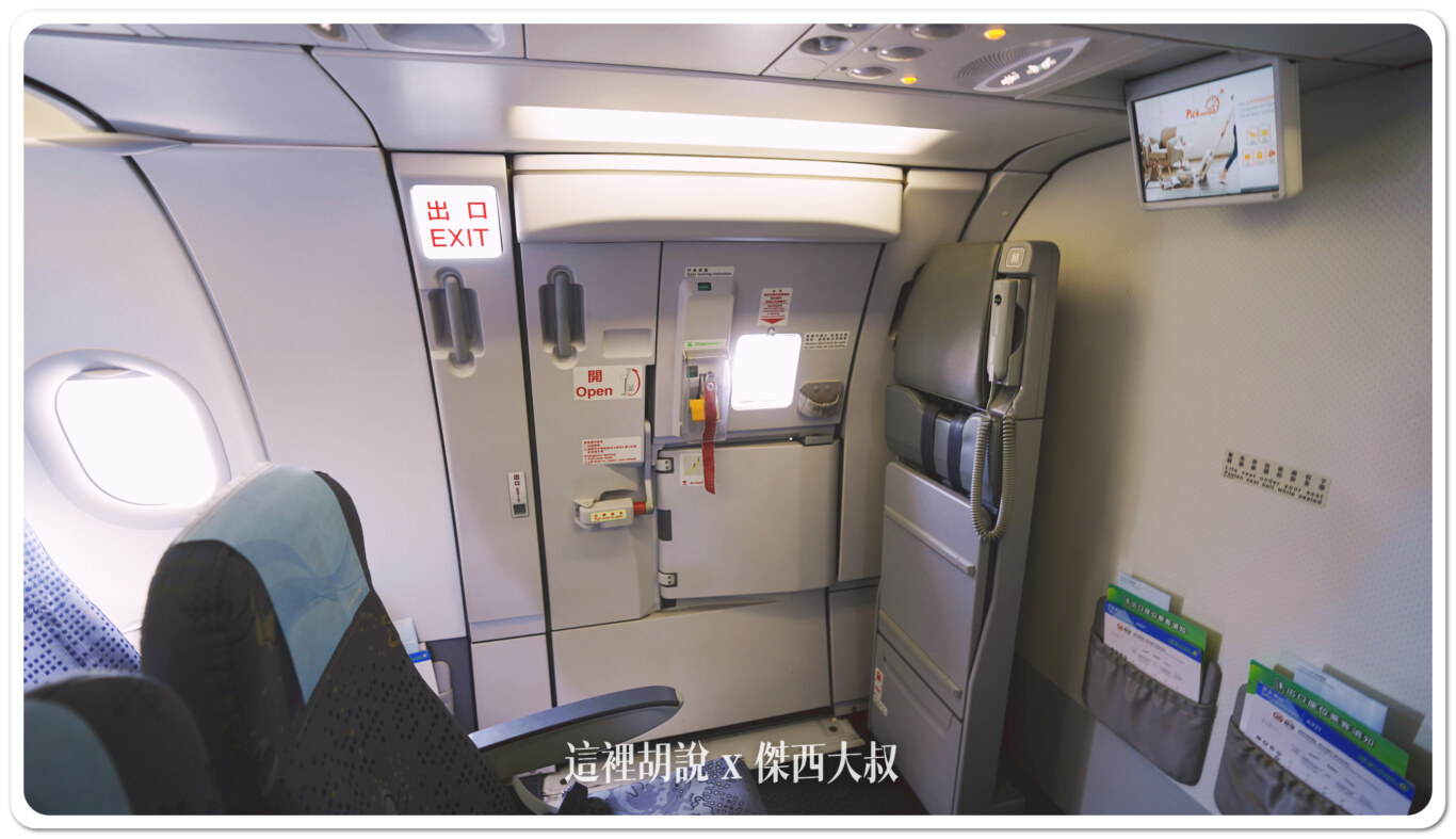 長榮航空機隊 A321 商務艙.經濟艙 各區座位照片完整全記錄:長榮航空A321:經濟艙 第二區 長榮航空機隊 A321 商務艙.經濟艙 各區座位照片完整全記錄:長榮航空A321:經濟艙 第二區