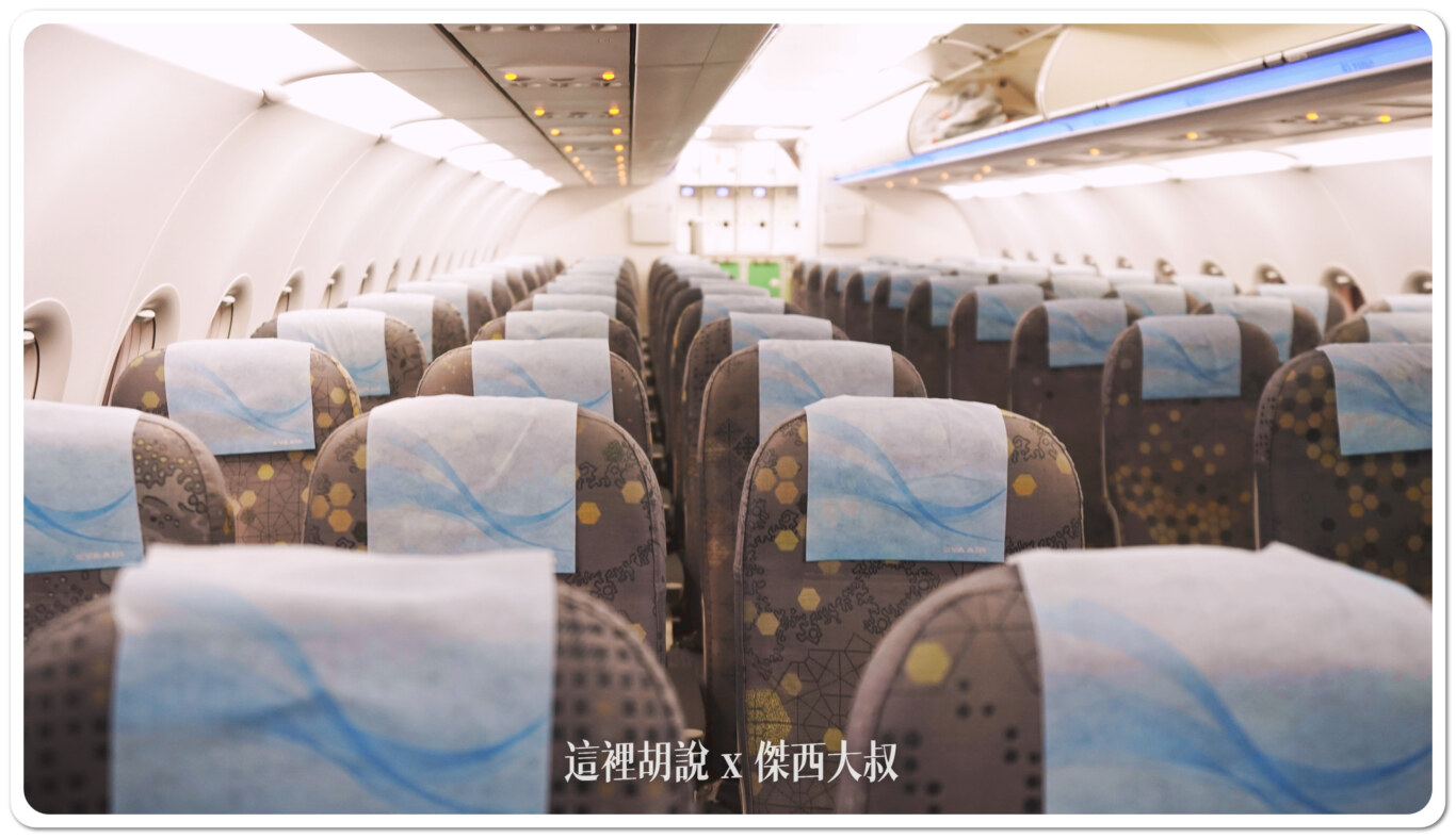 長榮航空機隊 A321 商務艙.經濟艙 各區座位照片完整全記錄:長榮航空A321:經濟艙 第二區 長榮A321客艙座位第二區經濟艙