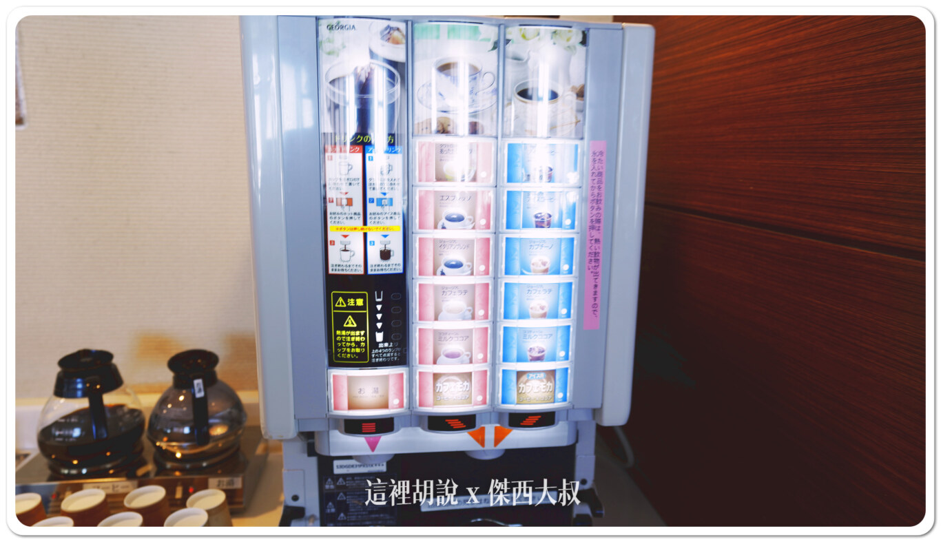 咖啡、還有玉米濃湯 咖啡、還有玉米濃湯