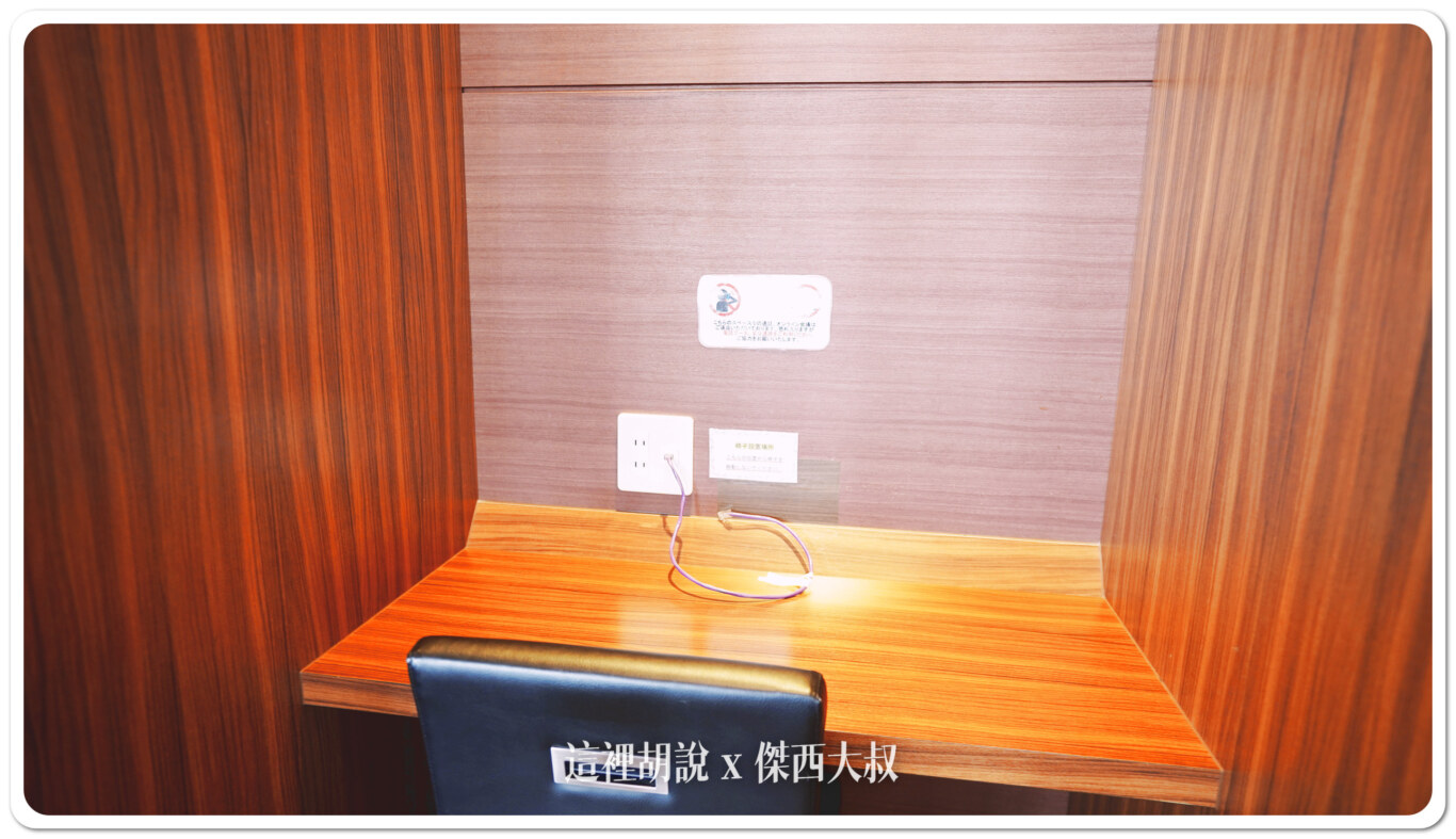 也有這種給需要使用電腦的座位 也有這種給需要使用電腦的座位