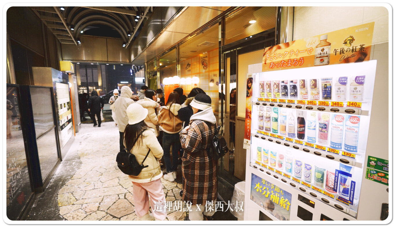 北海道壽司：薄野  回転寿司 ぱさーる 又是一個本地人為主的壽司店 新增二訪記錄：二訪紀錄