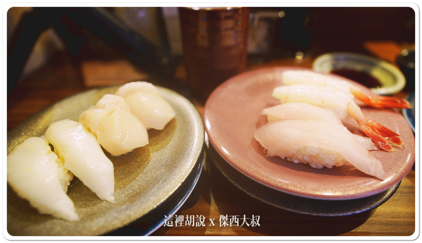 北海道壽司：薄野  回転寿司 ぱさーる 又是一個本地人為主的壽司店 新增二訪記錄：二訪紀錄