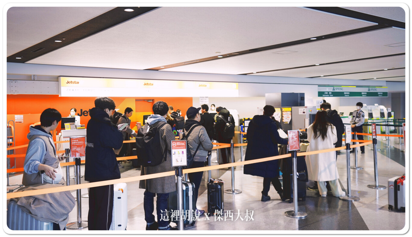 北海道新千歲機場 國內線出發報到櫃台：EF區：FDA、天馬航空、捷星航空