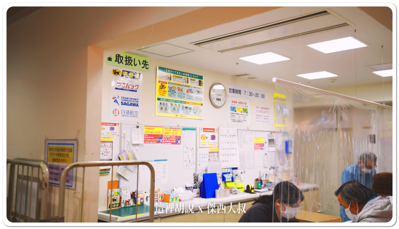這間晚半小時開門0730-2000