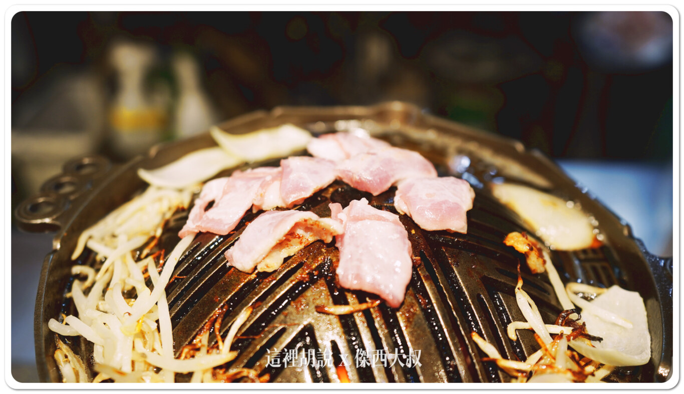 成吉思汗烤肉 牧場直營 いただきます 增加二訪記錄：傑西吃什麼 一訪記錄