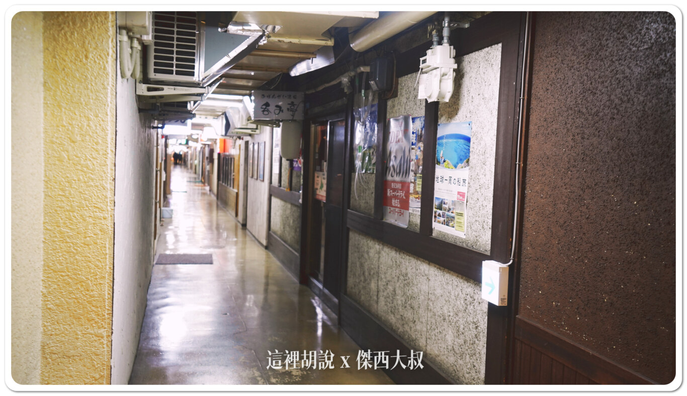 薄野OMO3 薄野0番地 導覽活動 最古老地下街 市區美食巡禮：進入地下室