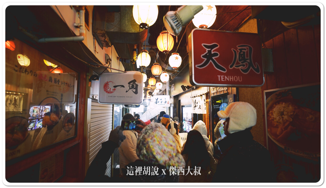 接近十點抵達的時候還是那麼多人 接近十點抵達的時候還是那麼多人