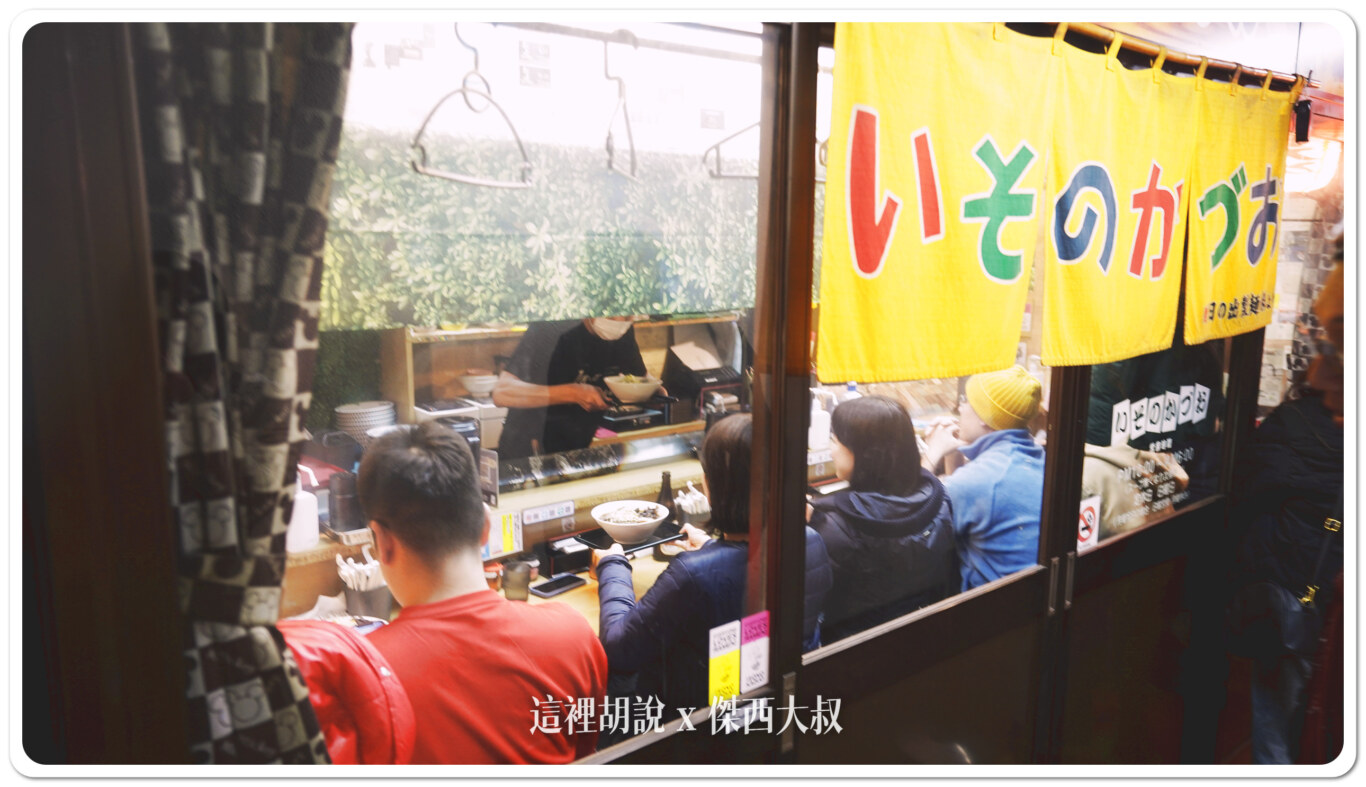 薄野OMO3 薄野0番地 導覽活動 最古老地下街 市區美食巡禮：札幌黑拉麵 いそのかづお