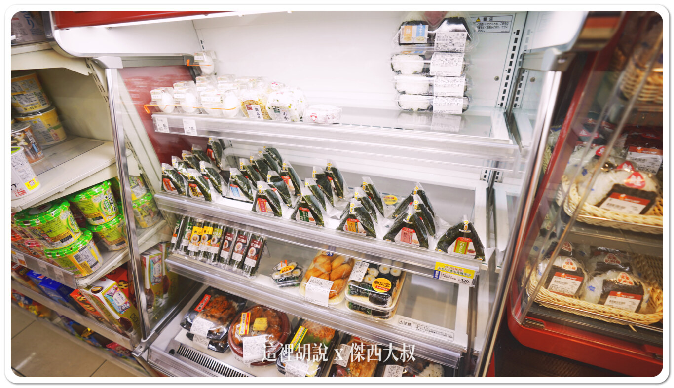 北海道當地超商 Seicomart便利商店  熱食.大飯糰.炸雞薯條 還有特別百元店版本：一般壽司飯糰