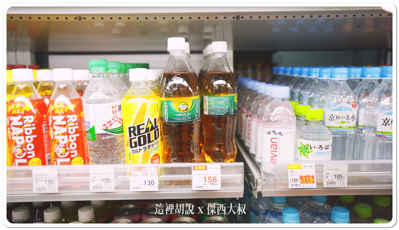 有傑西愛的薑汁汽水　昨邊橘色的是北海道限定的汽水