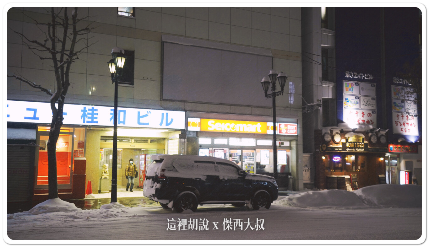 認名這個橘色招牌