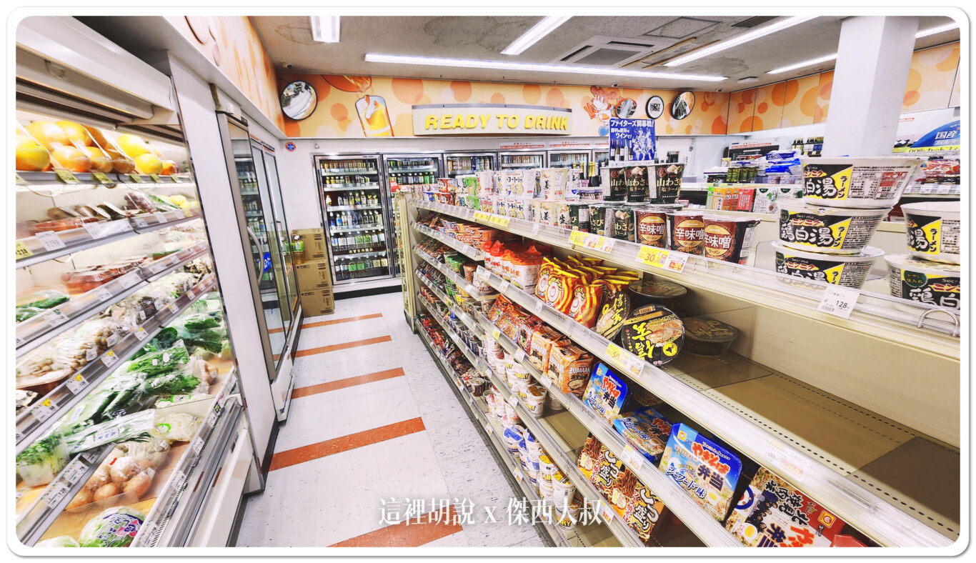 北海道當地超商 Seicomart便利商店  熱食.大飯糰.炸雞薯條 還有特別百元店版本：飲料選擇