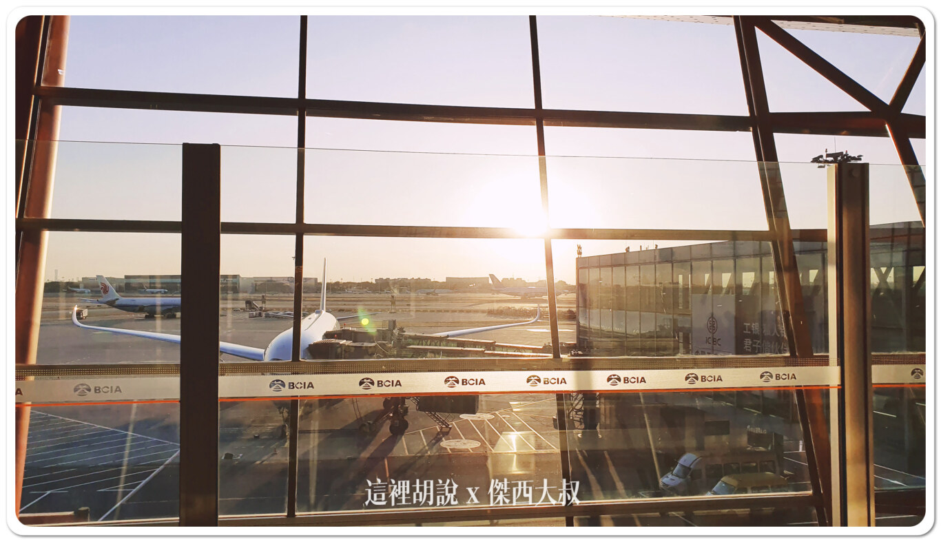 飛行記錄:中國國際航空商務艙 台北-北京-馬德里 2019:飛行記錄:台北-北京 A321 飛行記錄:中國國際航空商務艙 台北-北京-馬德里 2019:飛行記錄:台北-北京 A321