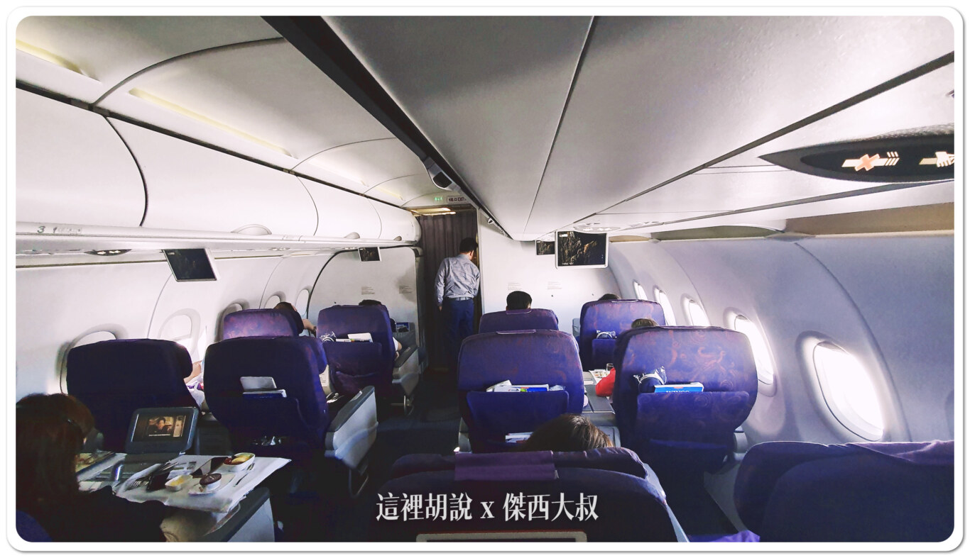飛行記錄:中國國際航空商務艙 台北-北京-馬德里 2019:飛行記錄:台北-北京 A321 飛行記錄:中國國際航空商務艙 台北-北京-馬德里 2019:飛行記錄:台北-北京 A321
