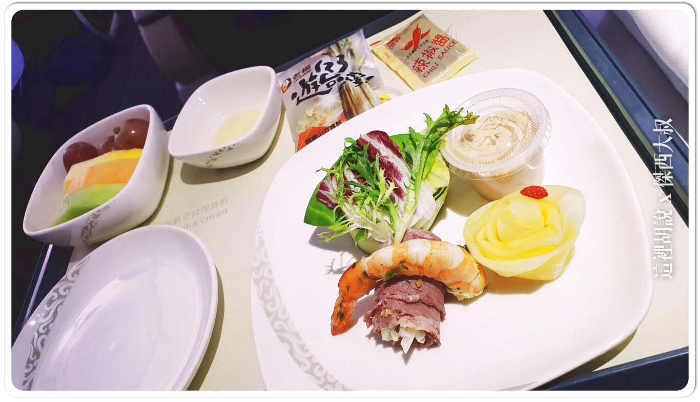 飛行記錄:中國國際航空商務艙 台北-北京-馬德里 2019:飛行記錄:台北-北京 A321 飛行記錄:中國國際航空商務艙 台北-北京-馬德里 2019:飛行記錄:台北-北京 A321