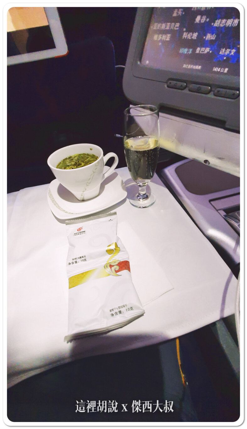 飛行記錄:中國國際航空商務艙 台北-北京-馬德里 2019:飛行記錄:台北-北京 A321 飛行記錄:中國國際航空商務艙 台北-北京-馬德里 2019:飛行記錄:台北-北京 A321