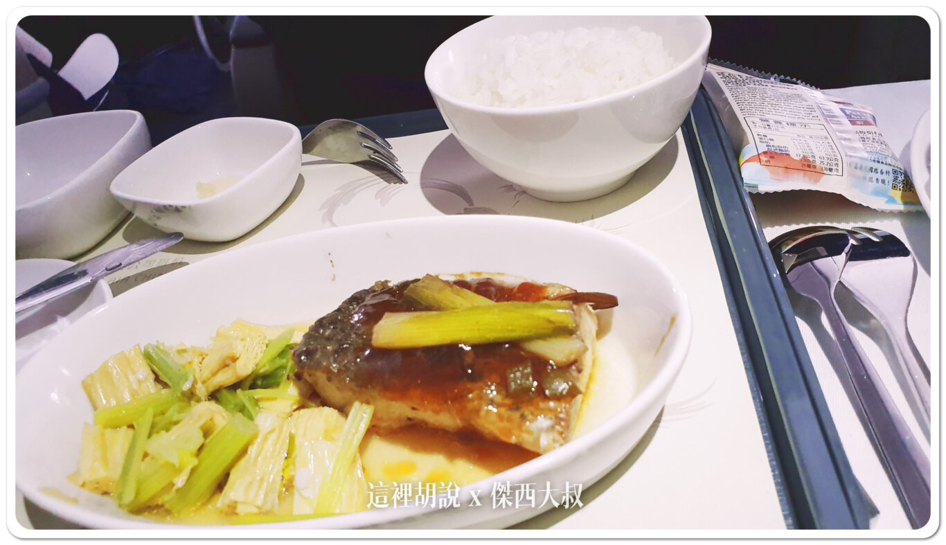 飛行記錄:中國國際航空商務艙 台北-北京-馬德里 2019:飛行記錄:台北-北京 A321 飛行記錄:中國國際航空商務艙 台北-北京-馬德里 2019:飛行記錄:台北-北京 A321