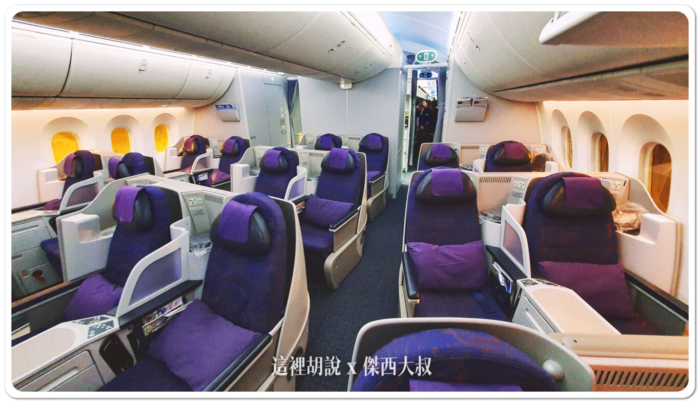 飛行記錄:中國國際航空商務艙 台北-北京-馬德里 2019:北京 - 馬德里 飛行記錄:中國國際航空商務艙 台北-北京-馬德里 2019:北京 - 馬德里