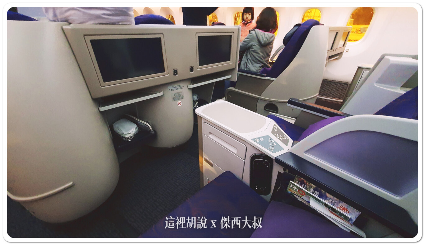 飛行記錄:中國國際航空商務艙 台北-北京-馬德里 2019:北京 - 馬德里 飛行記錄:中國國際航空商務艙 台北-北京-馬德里 2019:北京 - 馬德里