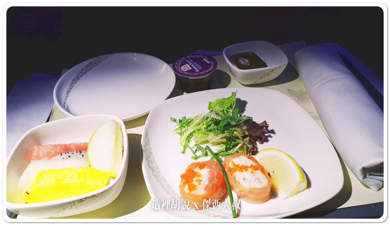 飛行記錄:中國國際航空商務艙 台北-北京-馬德里 2019:PEK-MAD餐點 飛行記錄:中國國際航空商務艙 台北-北京-馬德里 2019:PEK-MAD餐點