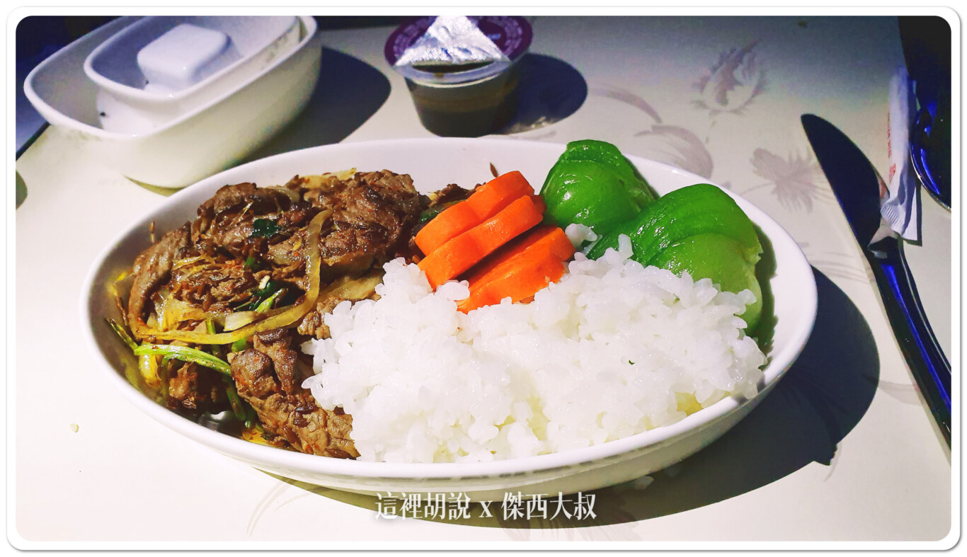飛行記錄:中國國際航空商務艙 台北-北京-馬德里 2019:PEK-MAD餐點 飛行記錄:中國國際航空商務艙 台北-北京-馬德里 2019:PEK-MAD餐點