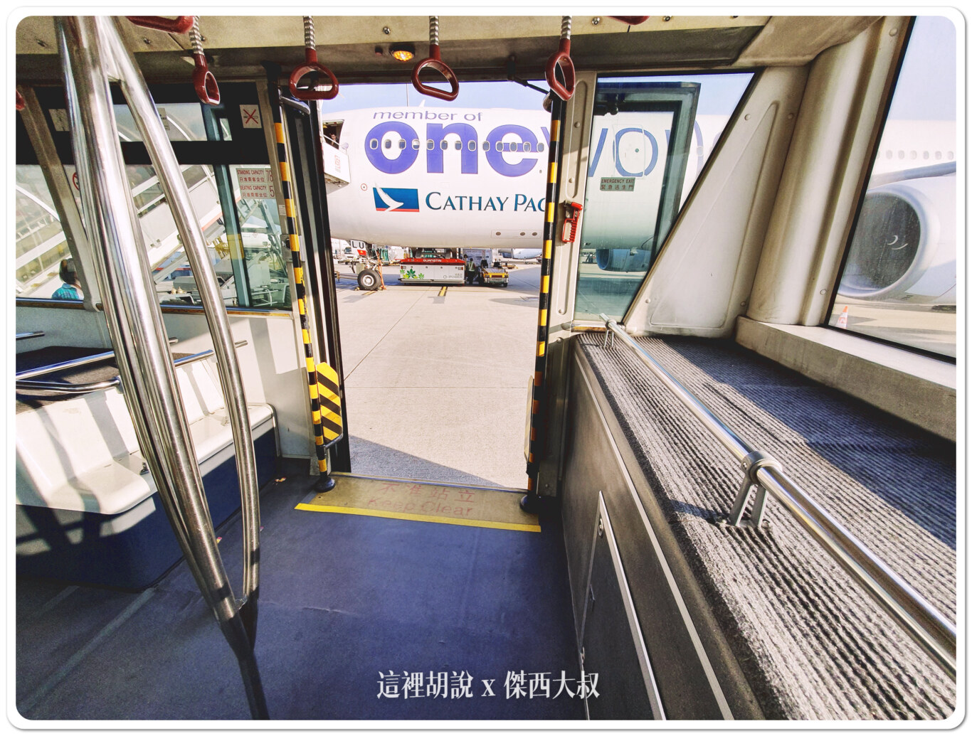 熱血日本大阪40小時 去國泰回程日航商務艙:台北香港餐點 熱血日本大阪40小時 去國泰回程日航商務艙:台北香港餐點
