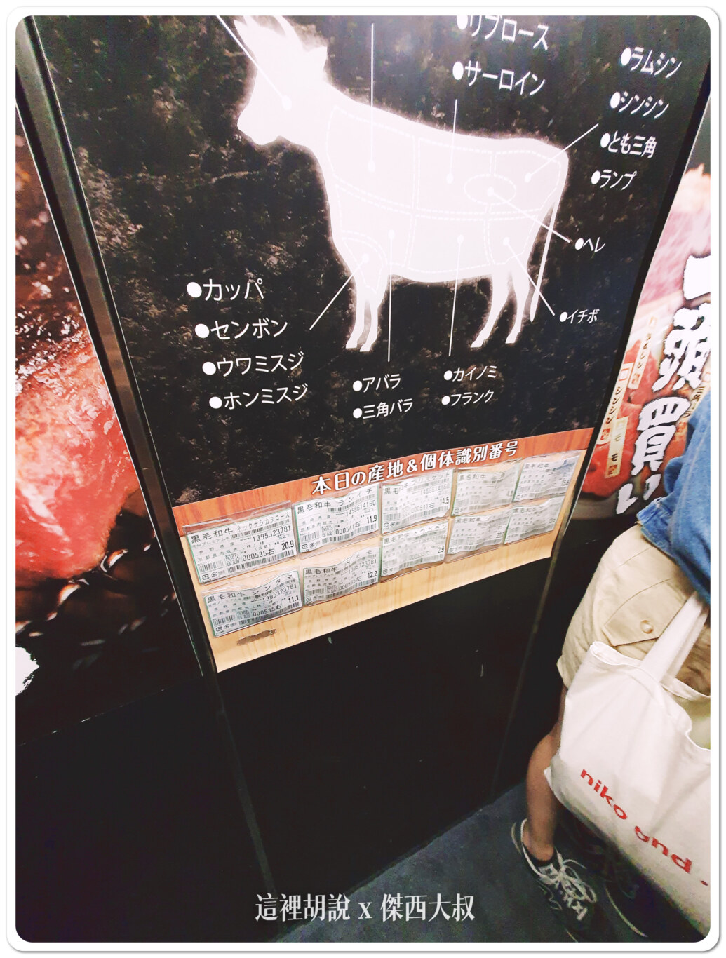 熱血日本大阪40小時 去國泰回程日航商務艙:晚餐吃和牛 熱血日本大阪40小時 去國泰回程日航商務艙:晚餐吃和牛