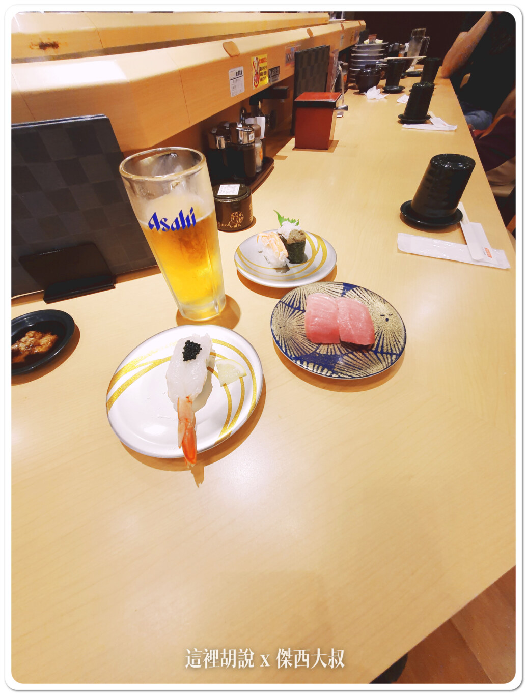 喝酒不開車 開車不喝酒 未滿十八歲請勿飲酒 喝酒不開車 開車不喝酒 未滿十八歲請勿飲酒