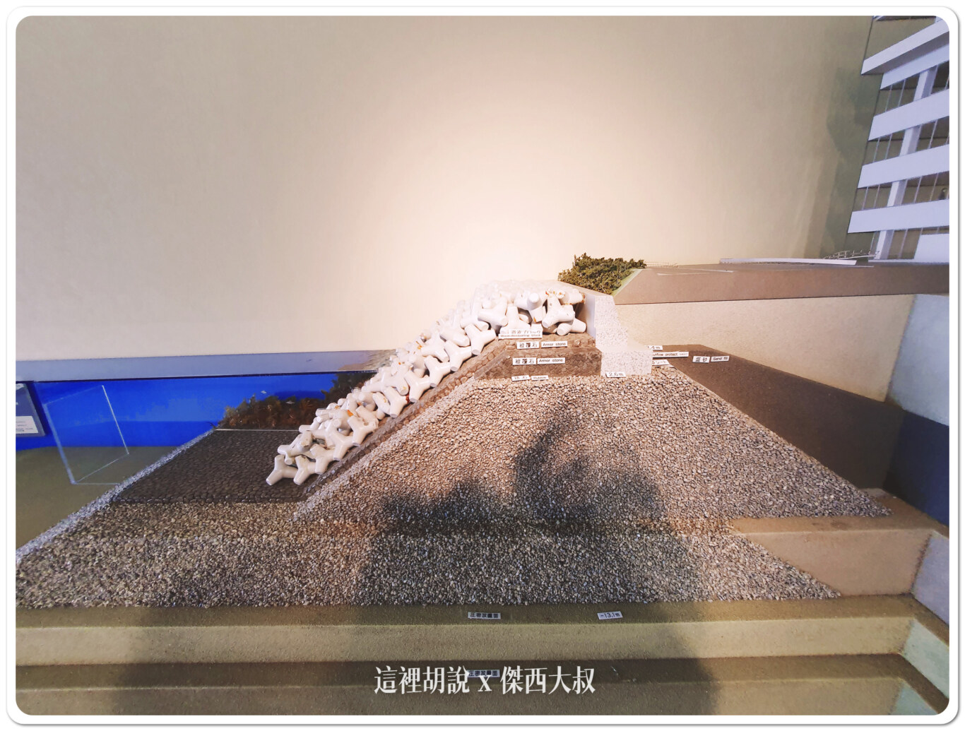 關西機場的斷剖面 關西機場的斷剖面