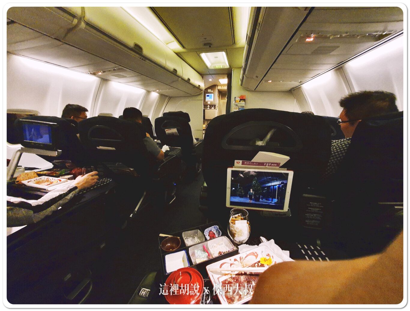 熱血日本大阪40小時 去國泰回程日航商務艙:關西機場-台北 日航直飛 熱血日本大阪40小時 去國泰回程日航商務艙:關西機場-台北 日航直飛
