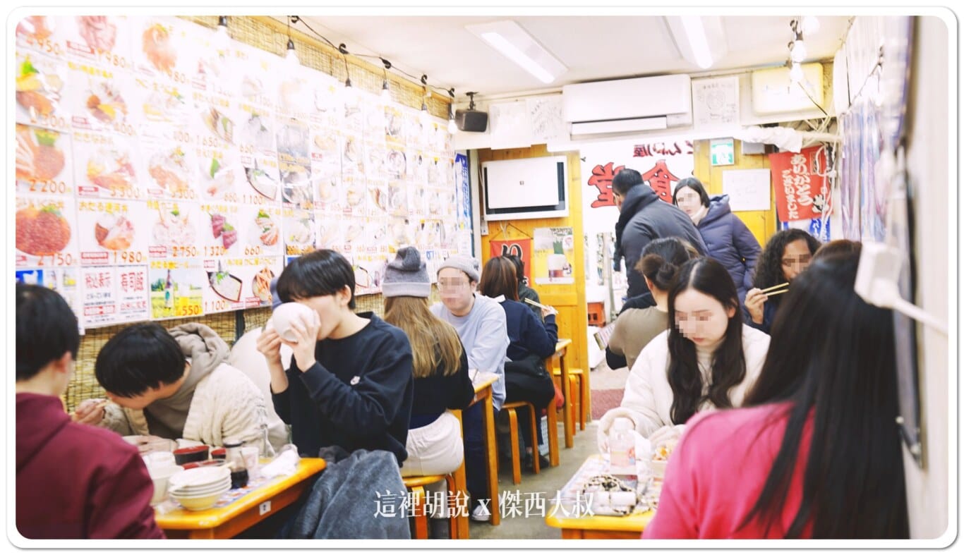 小樽三角市場 瀧波商店 組合自己想要的海鮮丼飯：入座用餐
