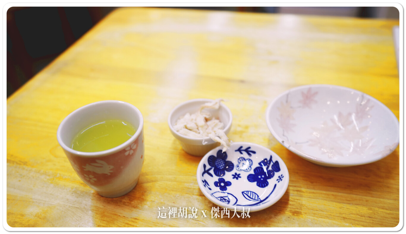 入座直接給的是盤子還有小菜