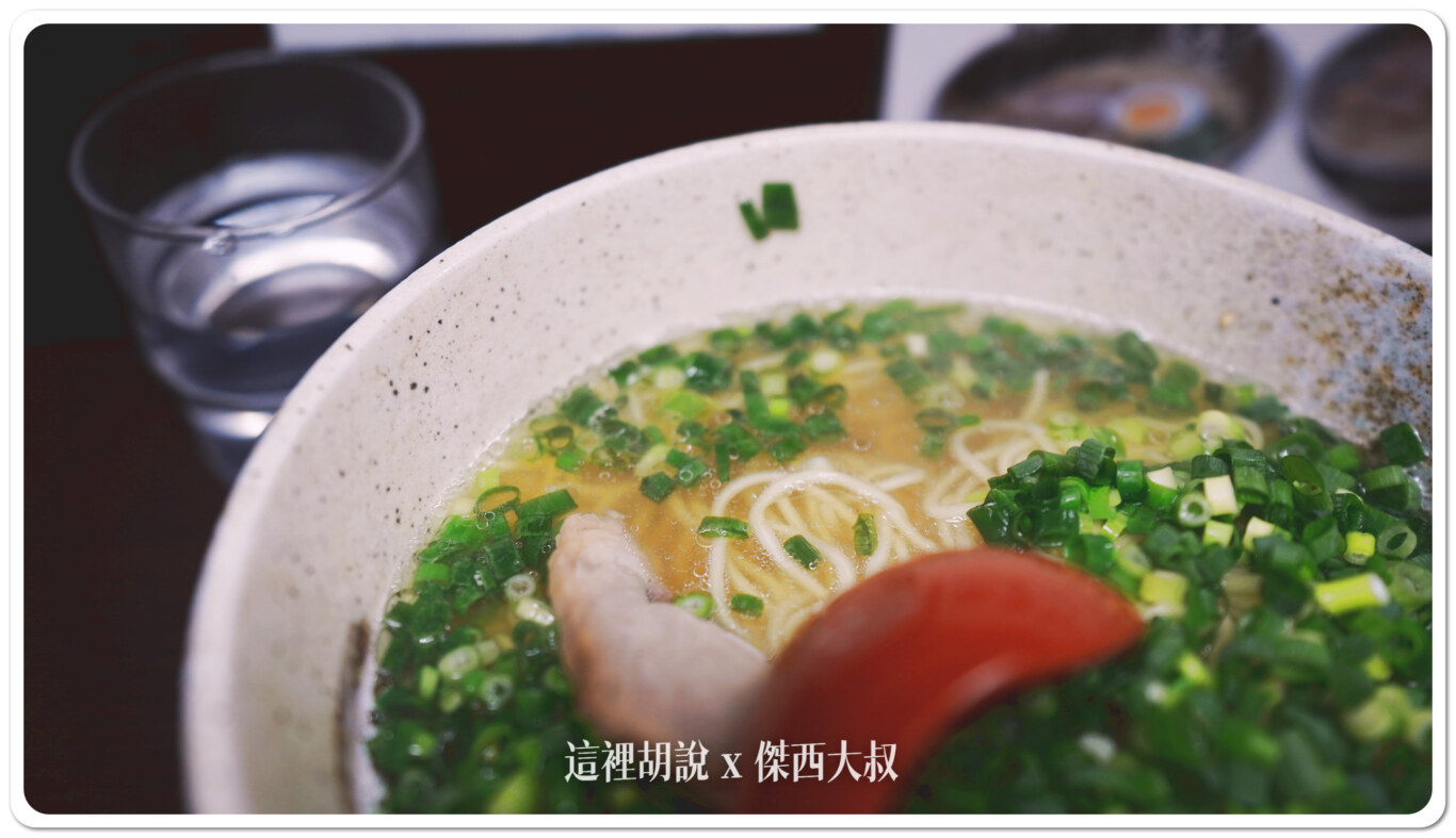 把蔥花撥開之後可以看到清澈的湯