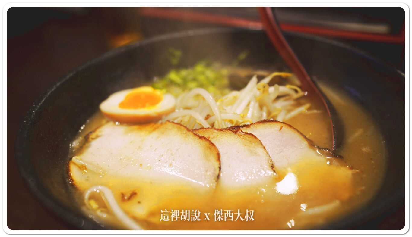 我應該試點醬油風味