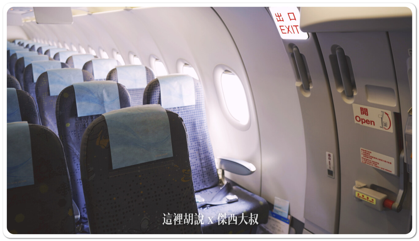 三號門緊急出口