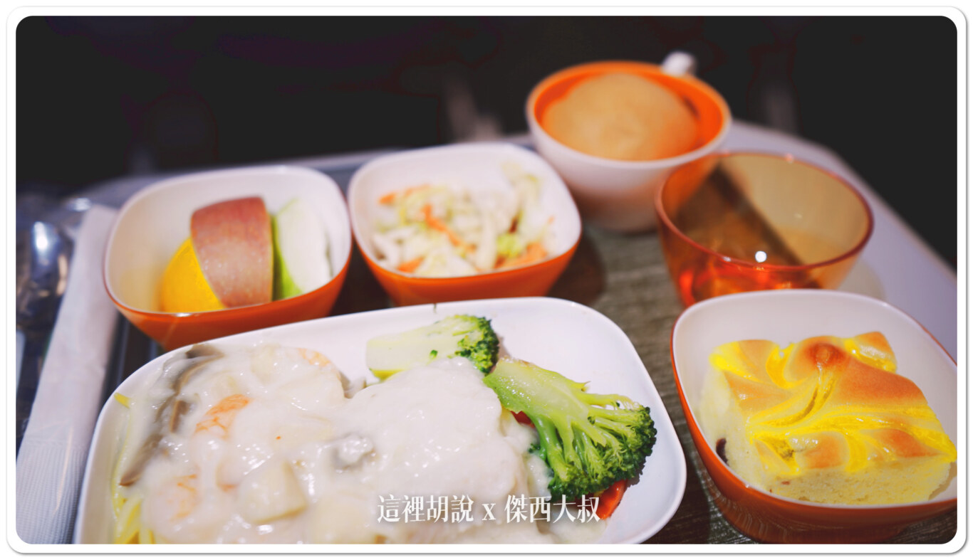 台北出發餐點
