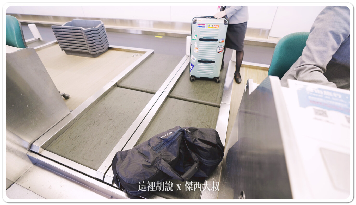 代理的地勤是ANA