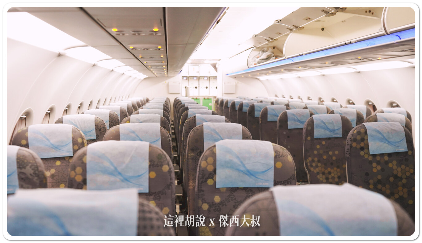 登機之後再來補幾張經濟艙的照片