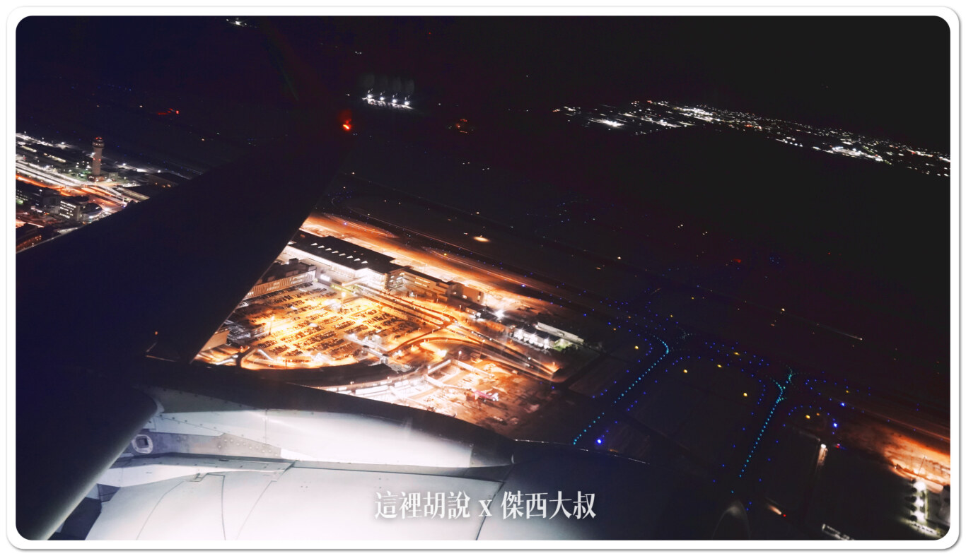 可以看到國際線航廈
