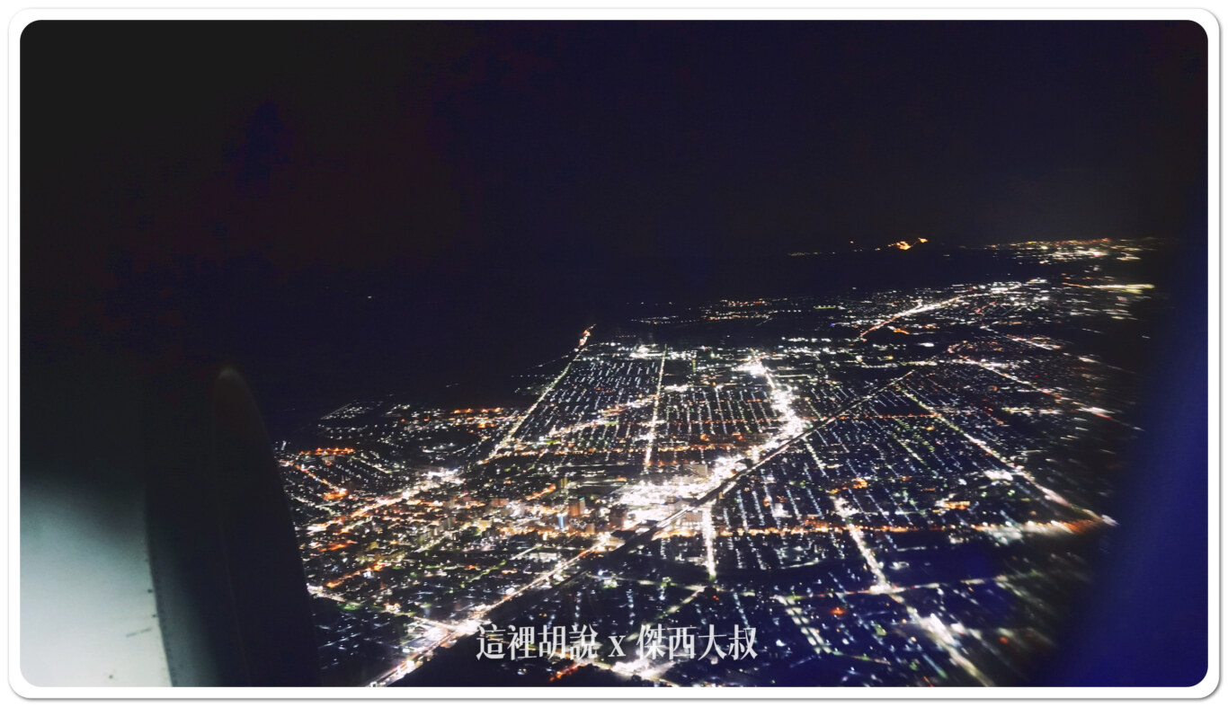 北海道的夜空