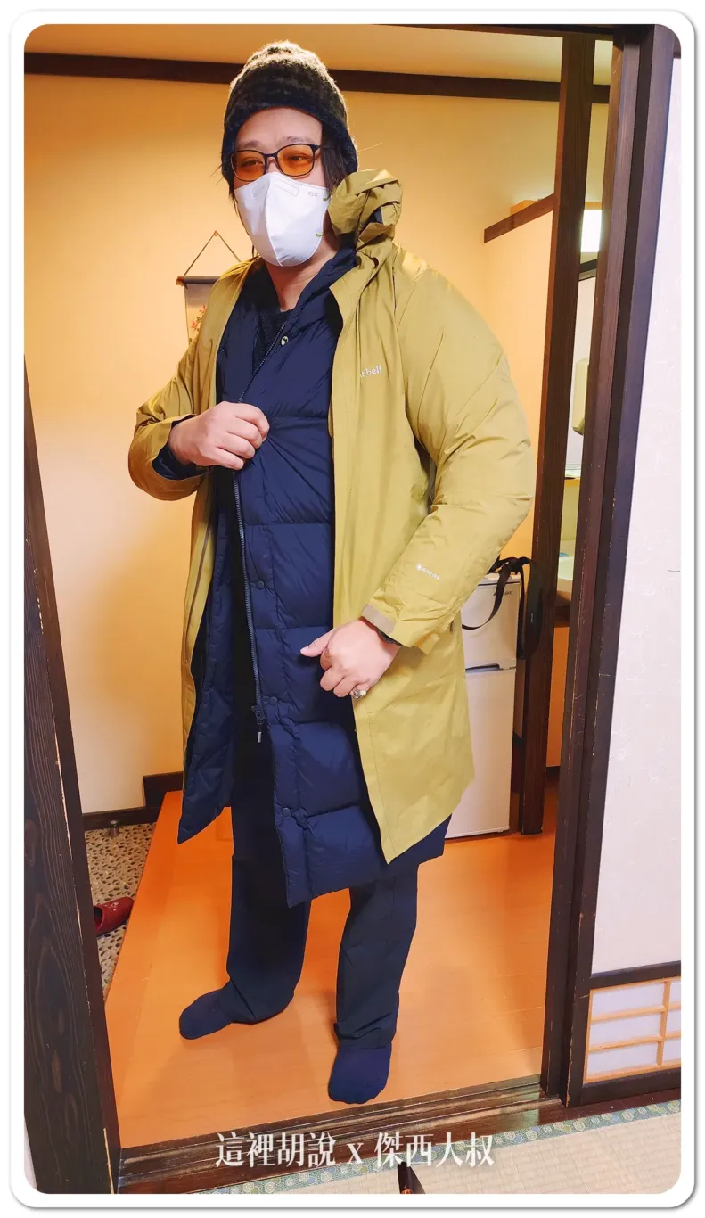 因為銀山溫泉的雪也很大,所以直接多穿了雨衣外面防水、裡面保暖 因為銀山溫泉的雪也很大,所以直接多穿了雨衣外面防水、裡面保暖